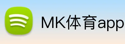 MK体育app官方网站 logo